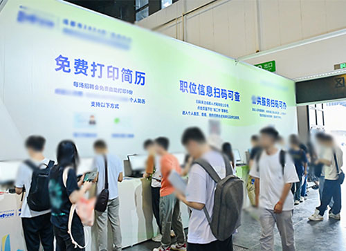 襄阳人才招聘会